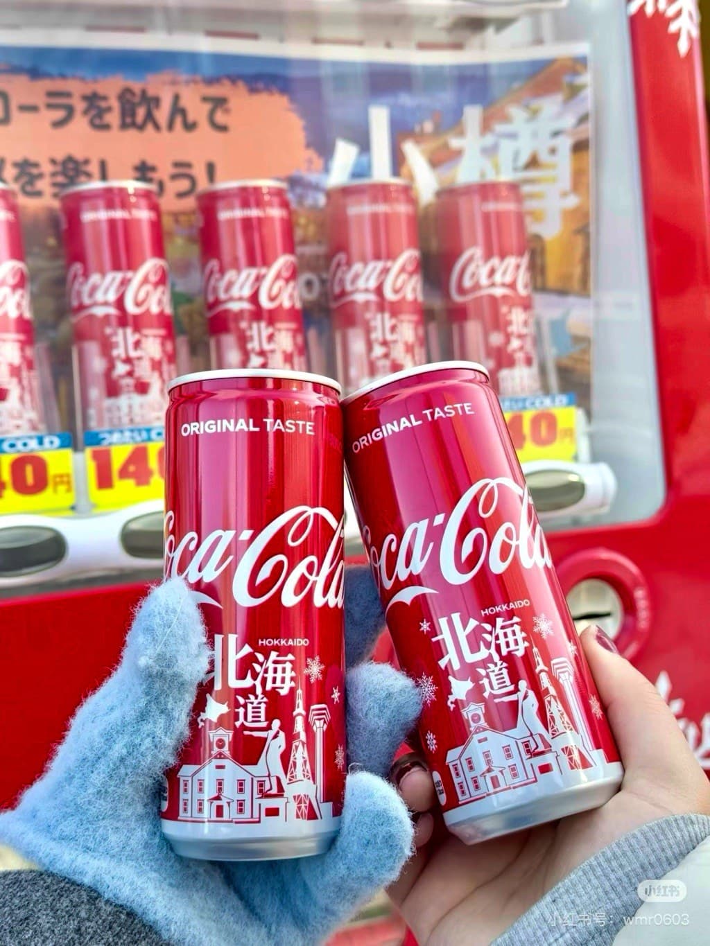 北海道限定 Coca-Cola 可口可樂