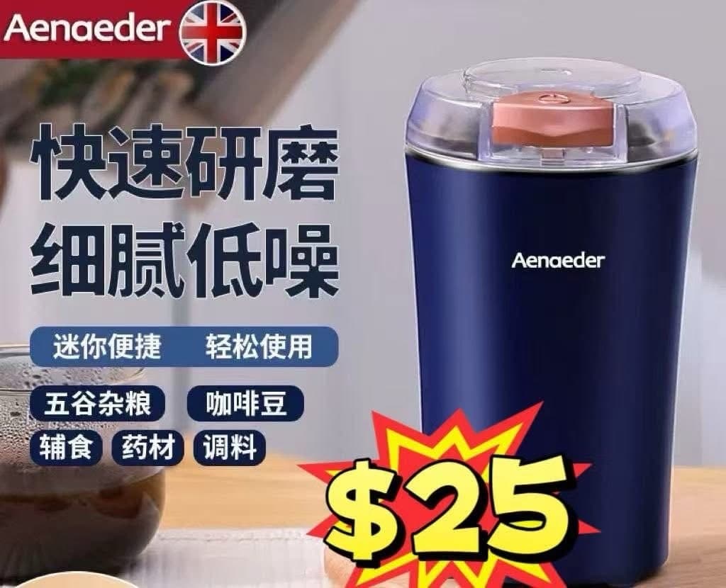 英國 Aenaeder 多功能料理研磨機