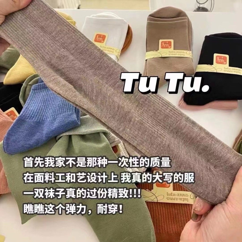 TuTu 襪子 (2)