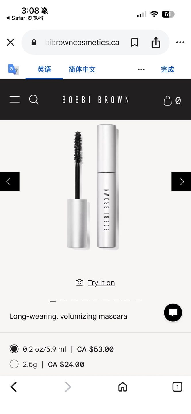 BOBBI BROWN 睫毛膏套裝 (2)