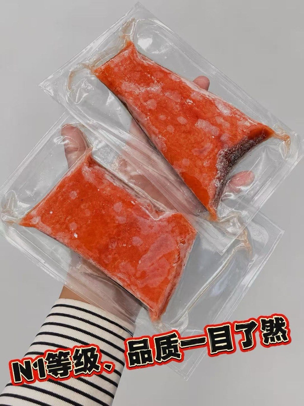 加拿大野生紅鮭 Wild Sockeye Salmon (2)