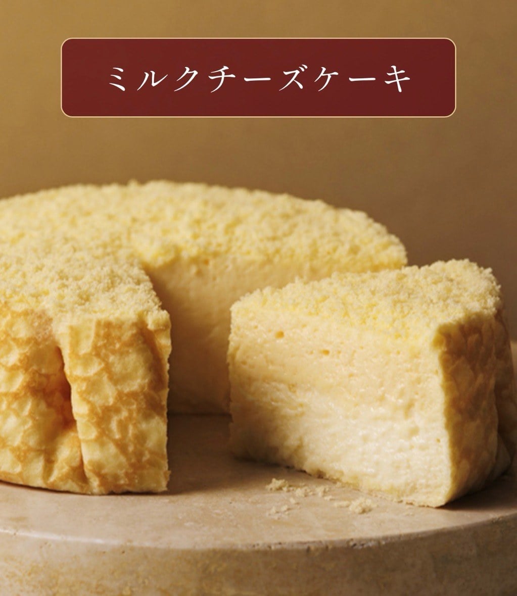 東京ミルクチーズ工場 Milk Cheese Cake (2)