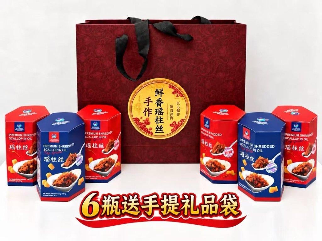 鮮香瑤柱絲 (2)