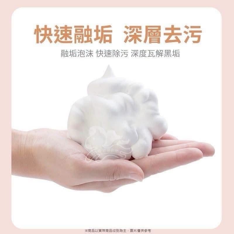 紗窗泡泡洗淨劑 (4)