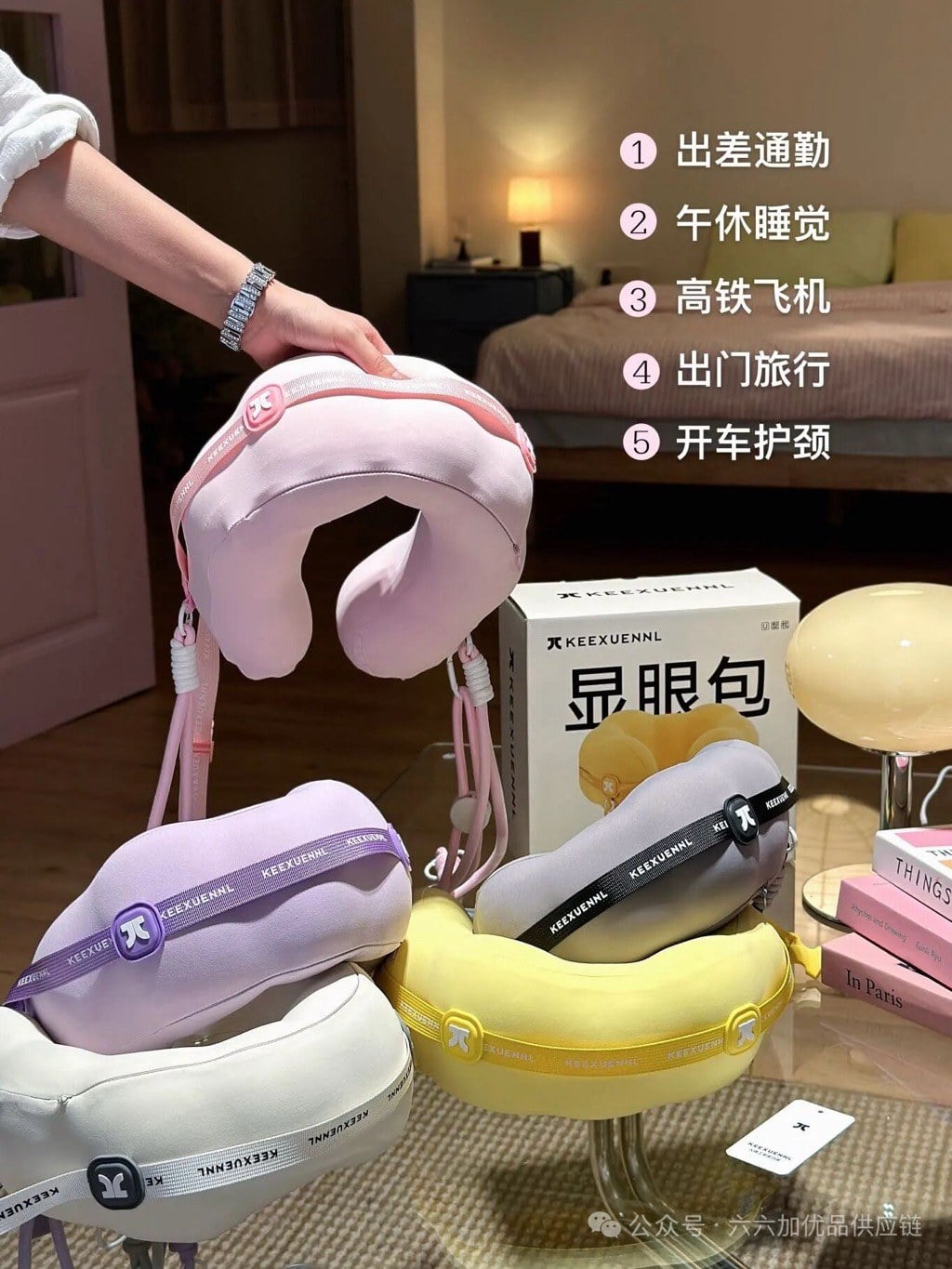 珂宣尼記憶棉U型頸枕 (8)