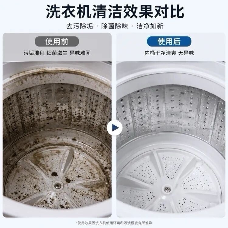 Namdoo 活性炭洗衣機泡騰片 (+1=2盒） (6)