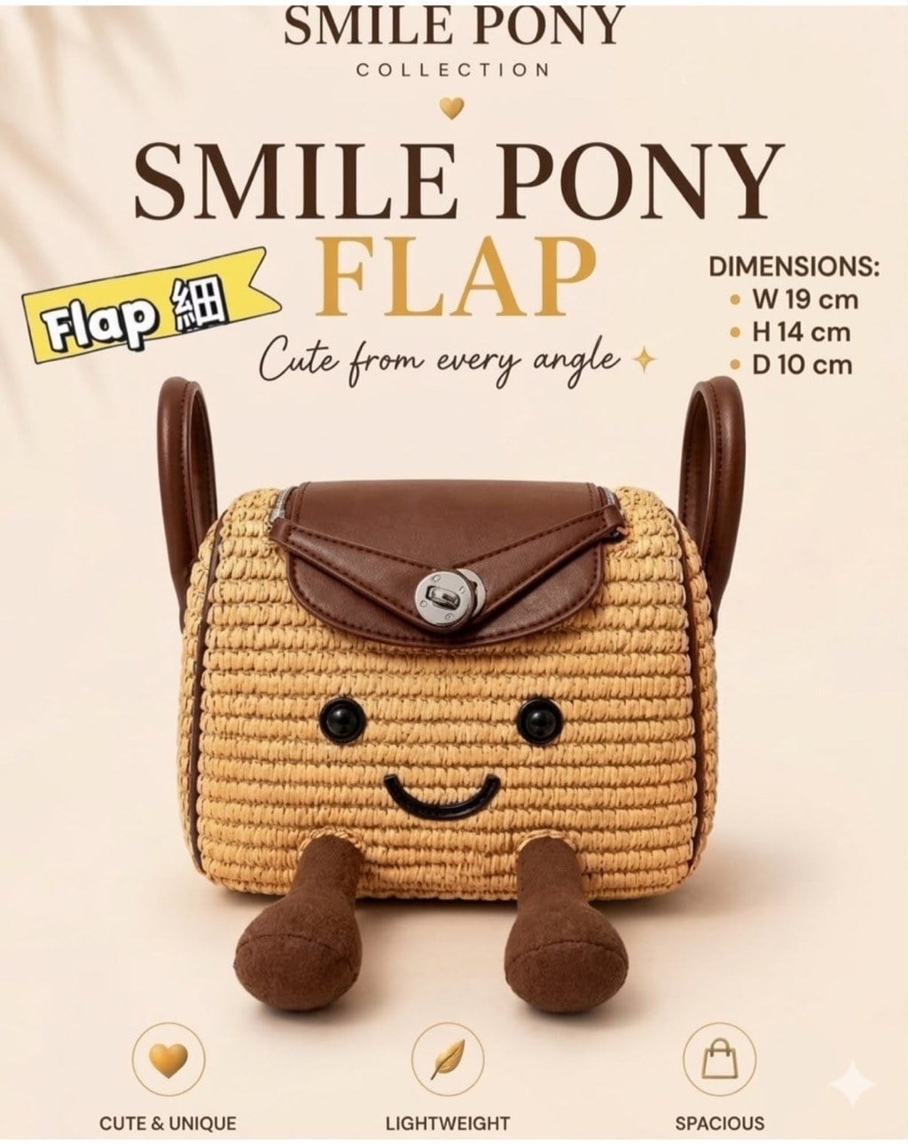 Pony twentyeight 最新 Smile Pony 手工編織袋 (7)