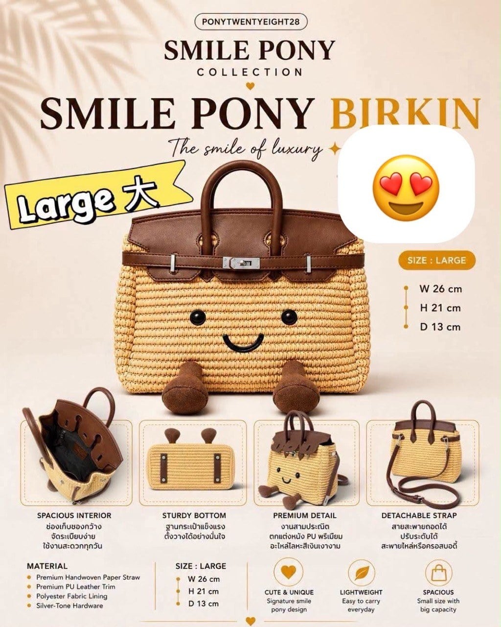 Pony twentyeight 最新 Smile Pony 手工編織袋 (9)