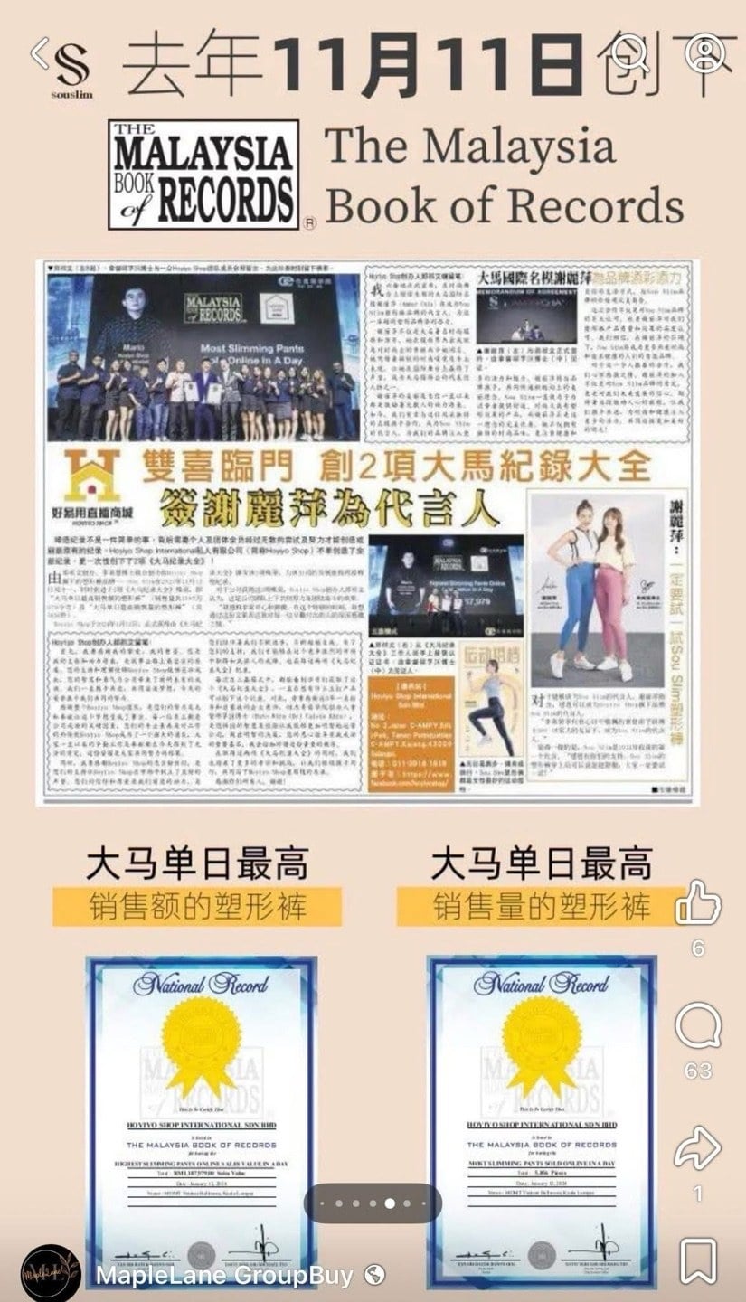 Souslim 瘦身褲 (7)
