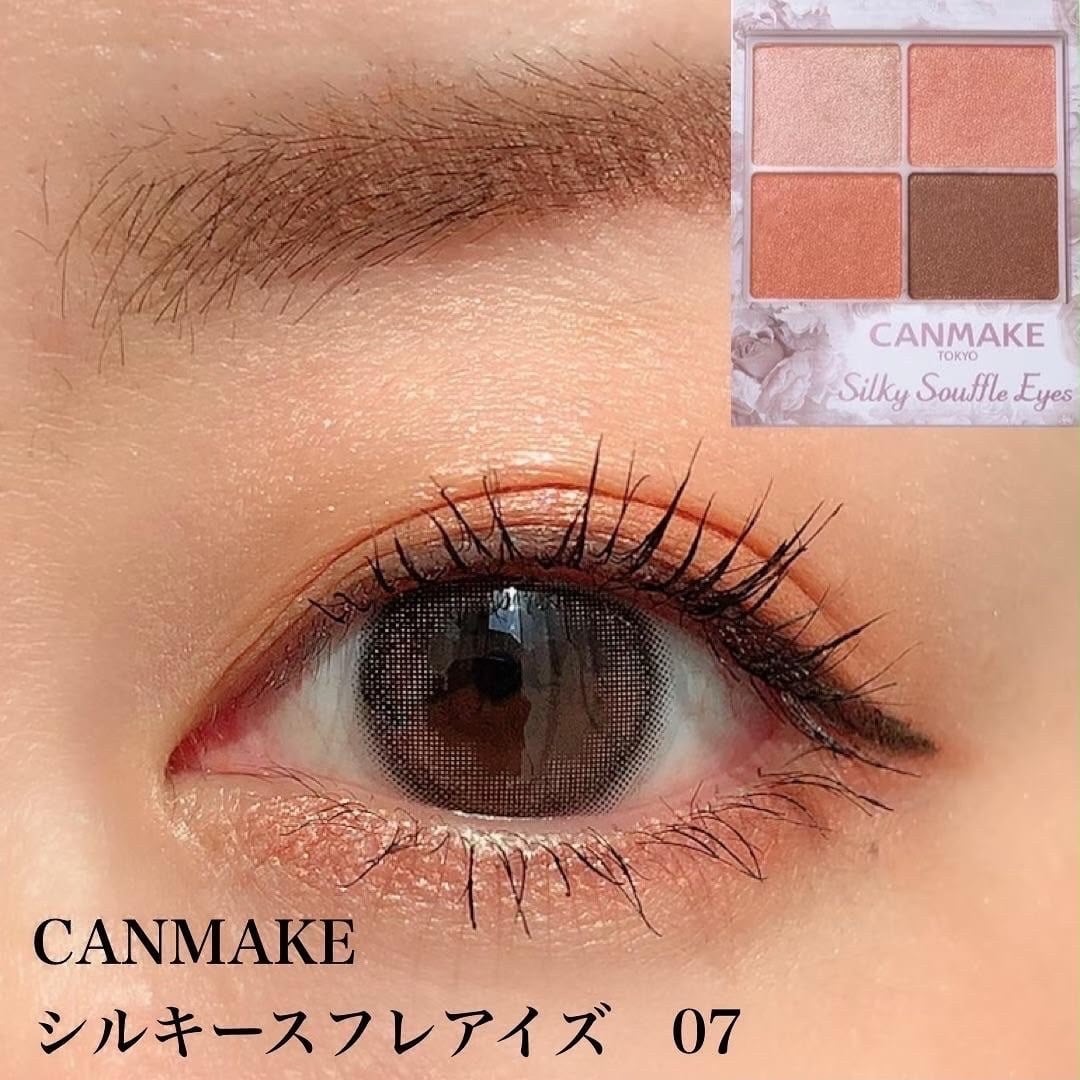 CANMAKE Silky Souffle Eyes 四色眼影盤 (4)