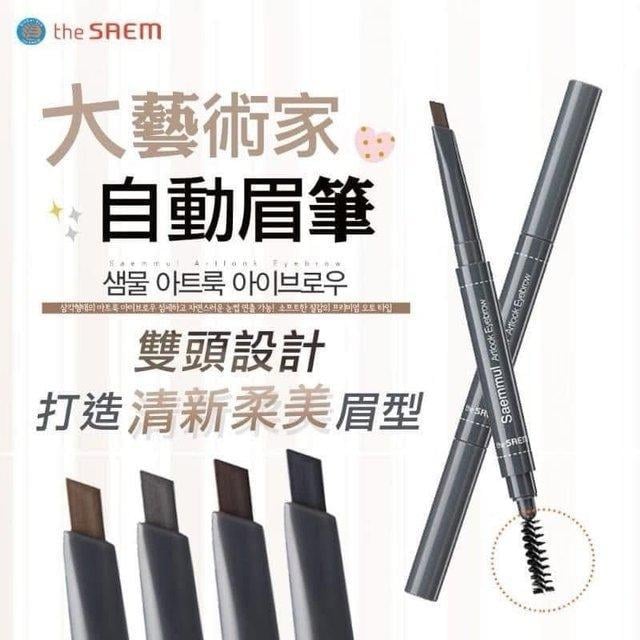 韓國 The Saem 柔軟好畫自然眉筆 (7)