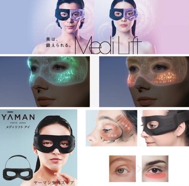 日本🇯🇵 YA-MAN MediLift Eye 溫感 EMS 眼部護理眼罩 (2)