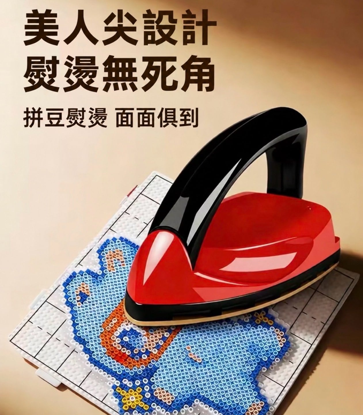迷你摺疊電熨斗 (4)