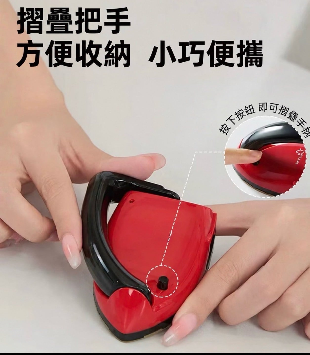 迷你摺疊電熨斗 (2)