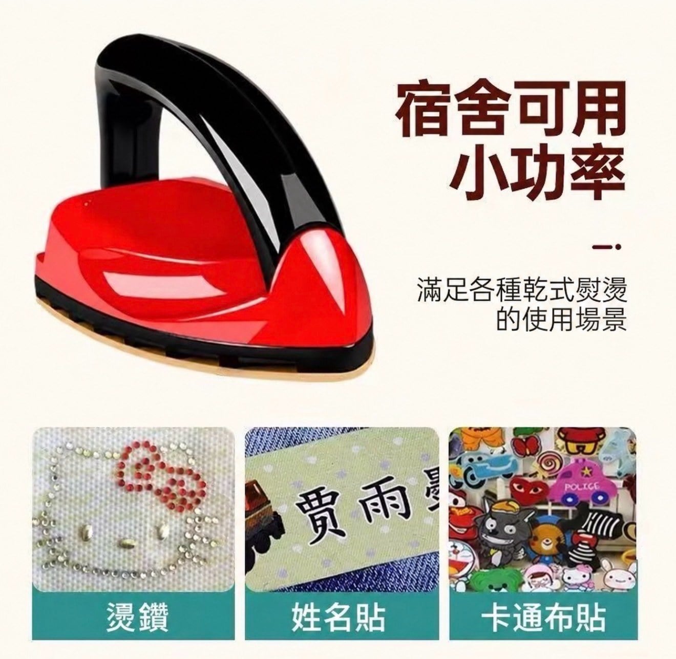 迷你摺疊電熨斗 (5)