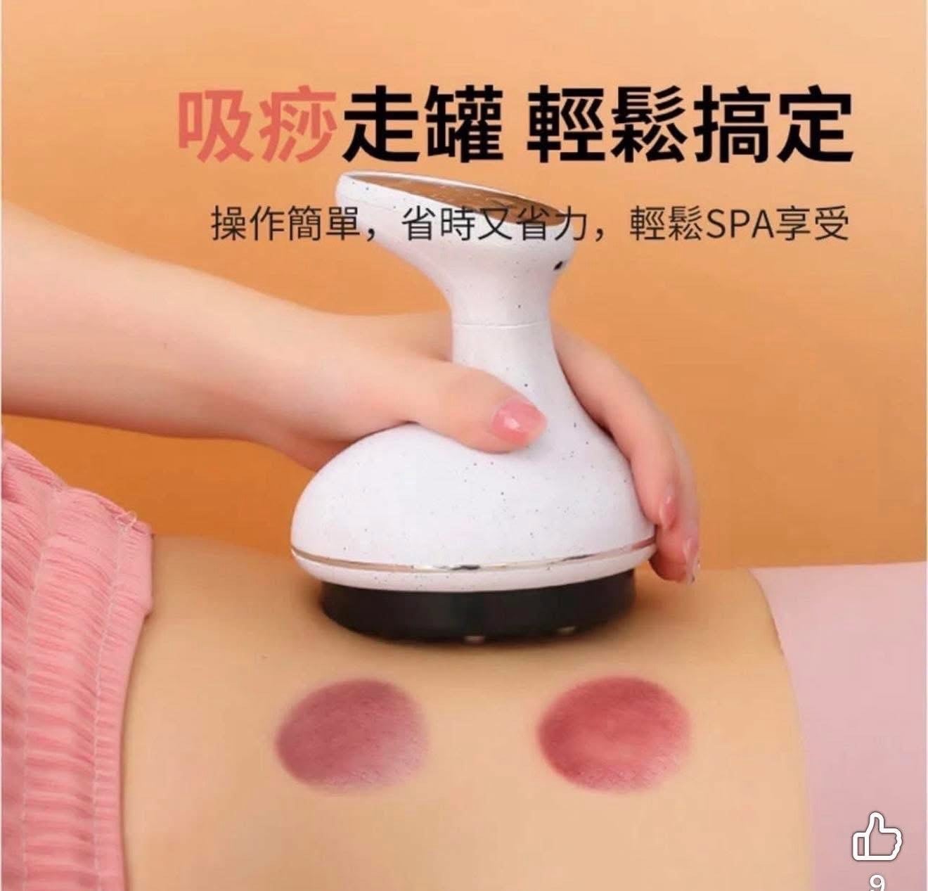 韓國品牌HYUNDAI 充電款·多功能熱療刮痧儀 (5)