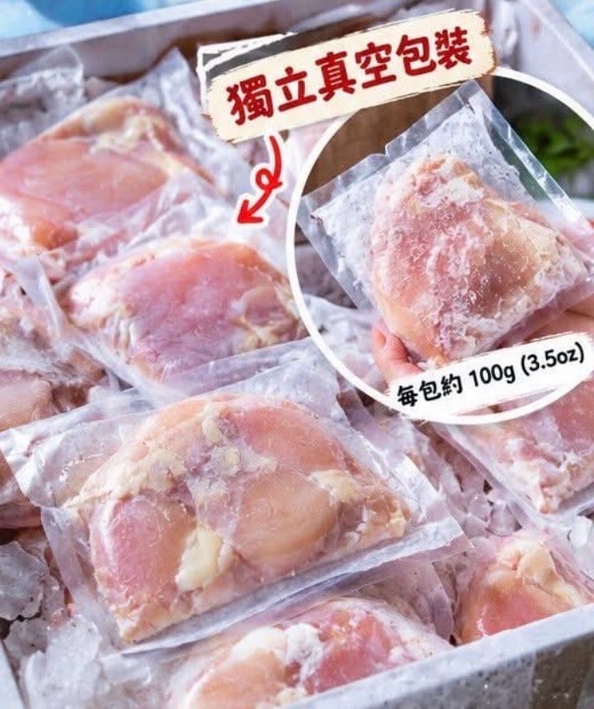 加拿大嚴選優質雞髀肉 (2)