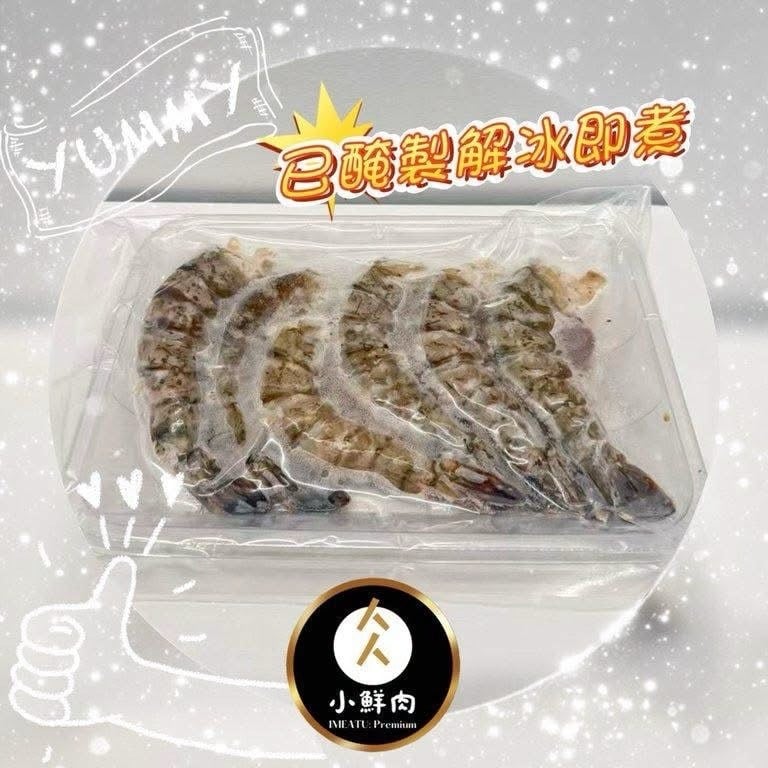 椒鹽蒜香老虎蝦 (2)