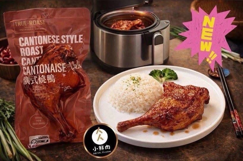 廣式燒鴨腿 (2)