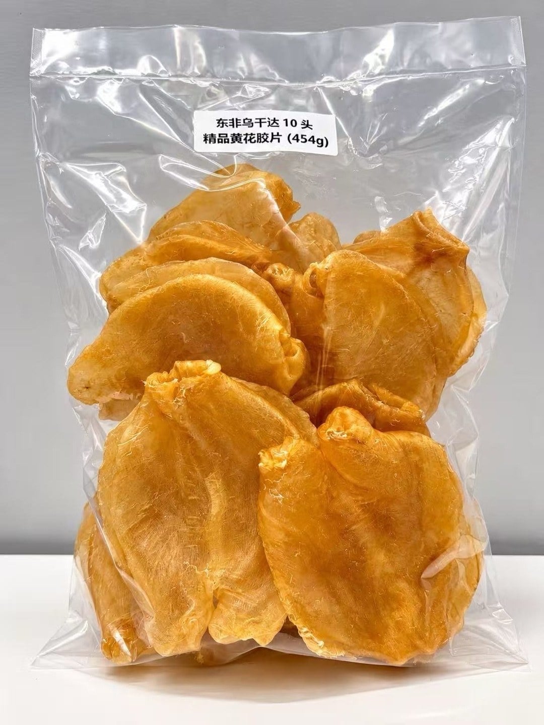 東非烏干達精品黃花膠 (2)