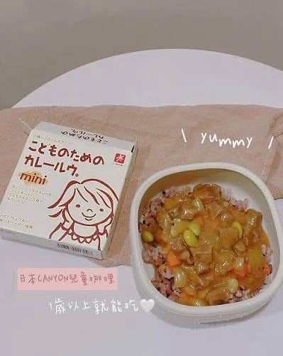 日本 CANYON 兒童專用低鹽咖喱塊 mini (4)