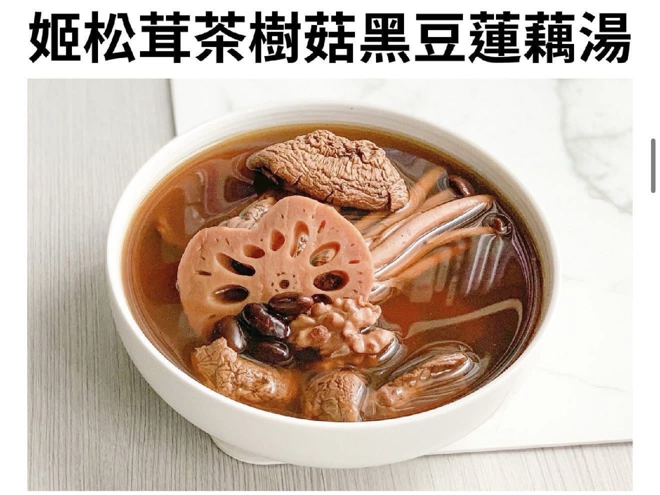 特級姬松茸 (7)