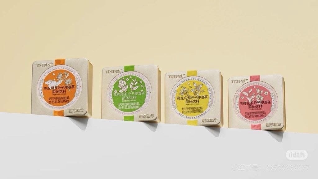 北京同仁堂 分子即溶草本茶 (1)