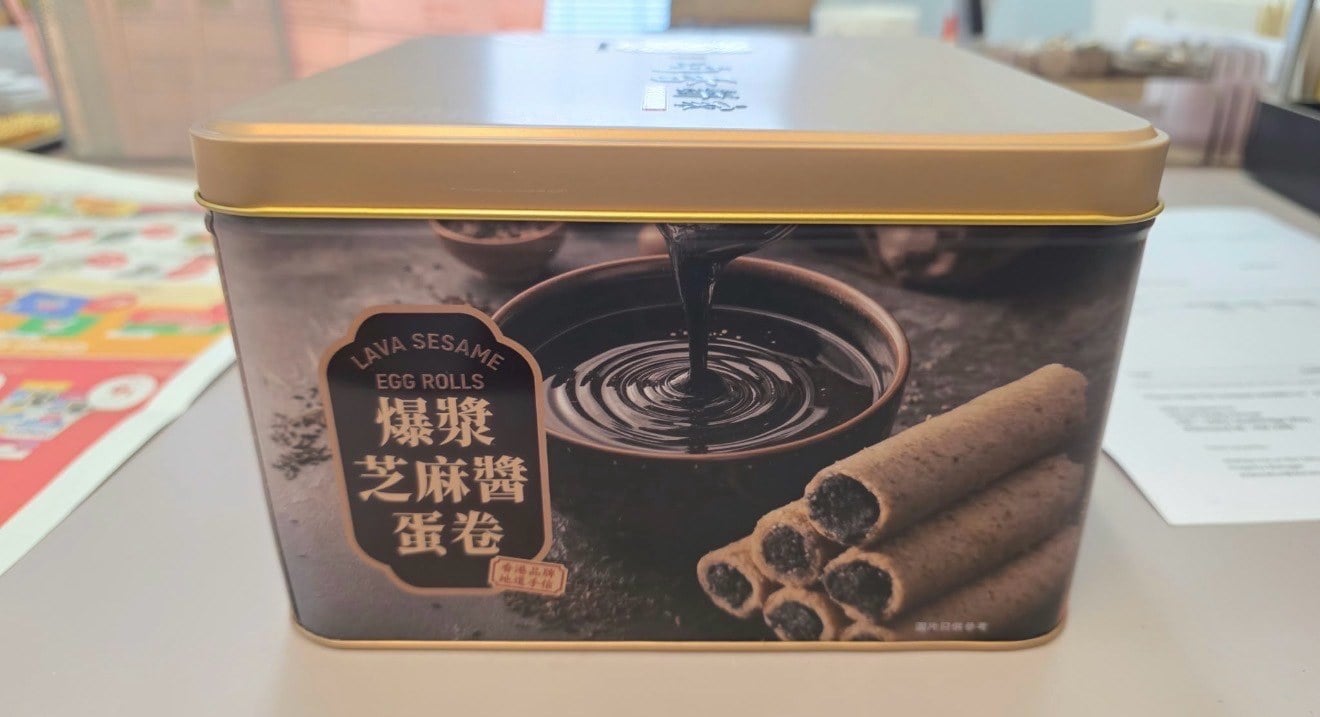 華園 × 均香餅家 爆漿芝麻醬蛋卷 (3)