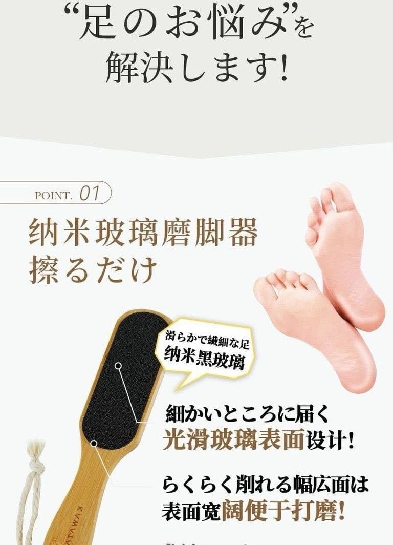 日本川谷工房 KAWATANI 去死皮搓腳板 (2)