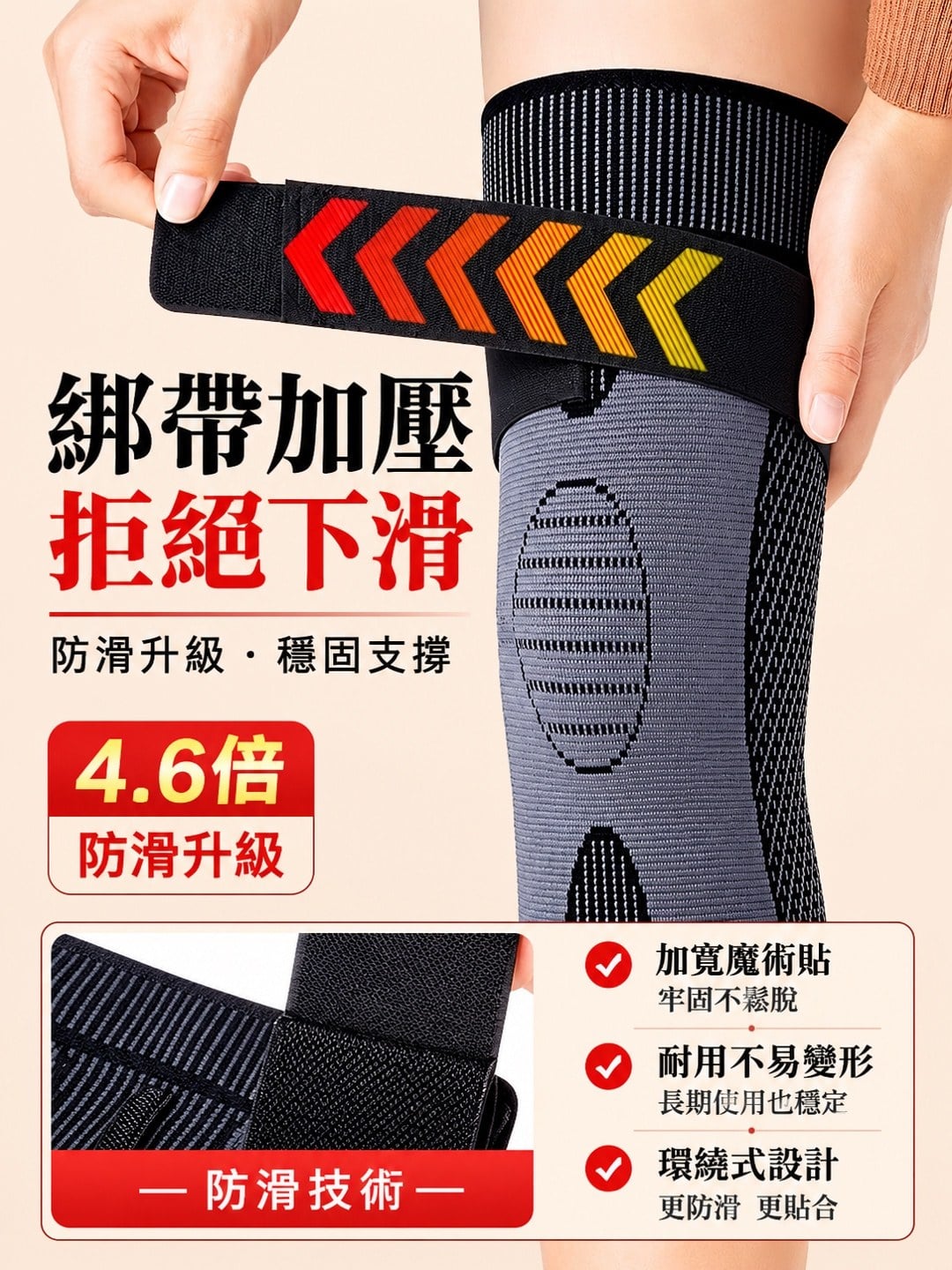 長款綁帶式運動護膝（下單+1=1對加送艾草護膝一對） (2)