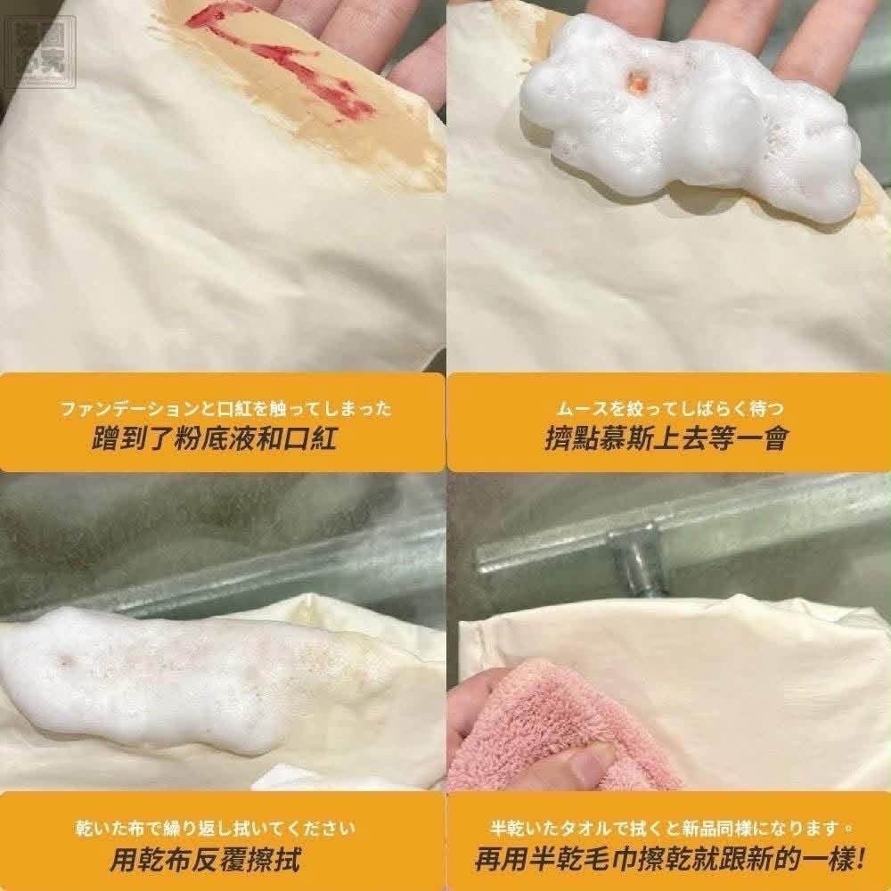 八號花房日系羽絨服清潔慕斯200ml (4)