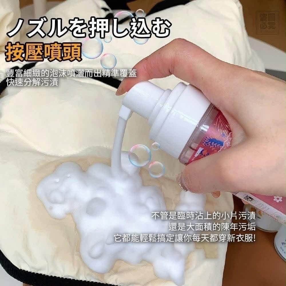 八號花房日系羽絨服清潔慕斯200ml (2)