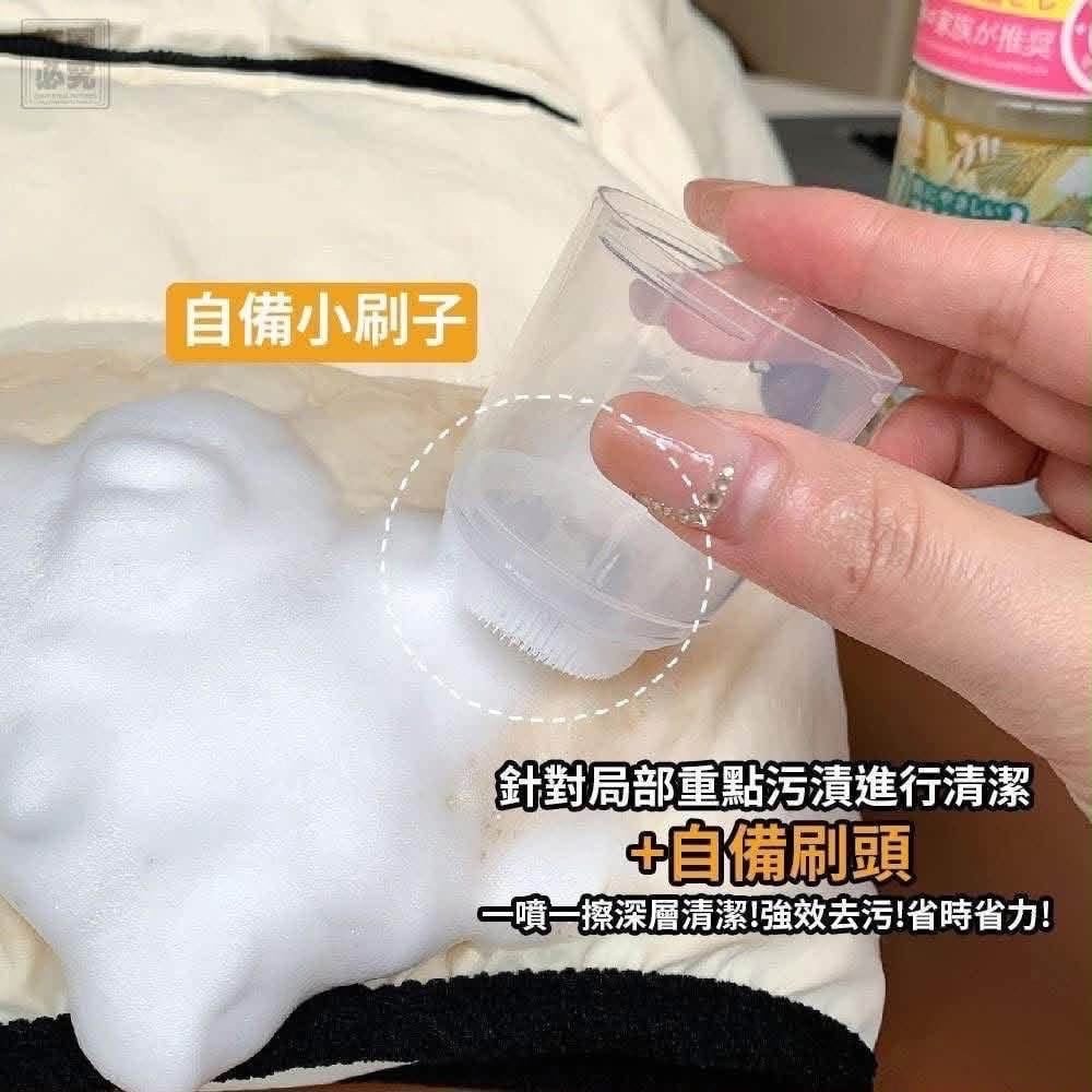 八號花房日系羽絨服清潔慕斯200ml (3)