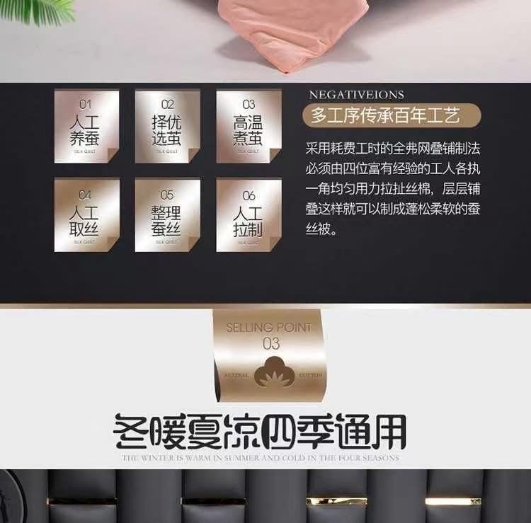 恒源祥🌸律動冰沁蠶絲被 (6)