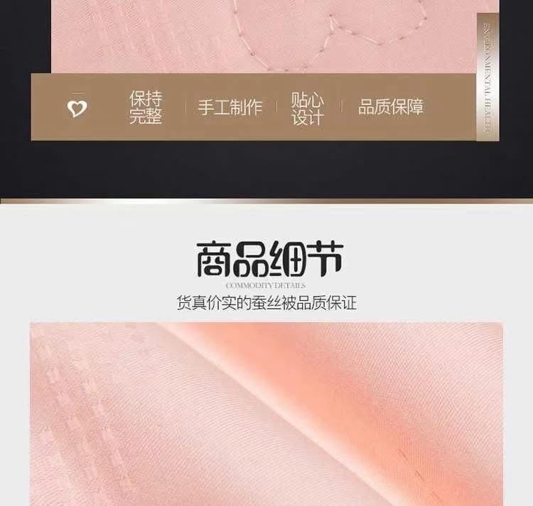 恒源祥🌸律動冰沁蠶絲被 (9)
