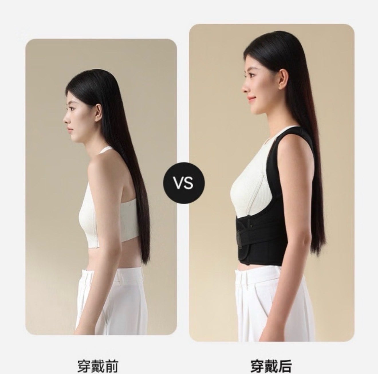 背背佳｜挺胸美背矯姿帶 (2)
