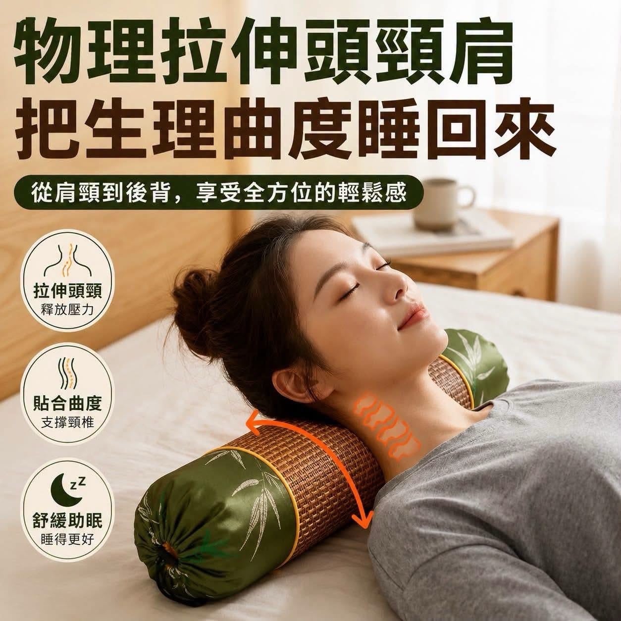 POLLADA 藤席緞面圓柱枕禮盒 (2)