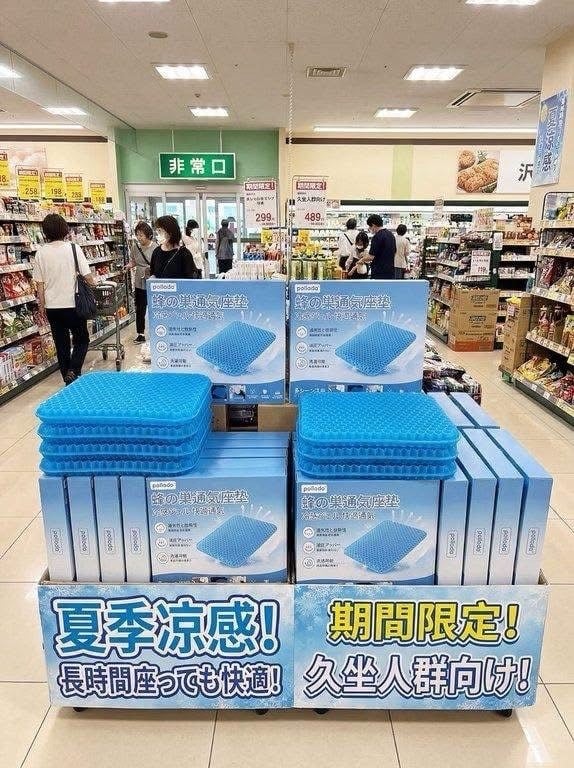 POLLADA 蜂巢透氣凝膠坐墊 (2)