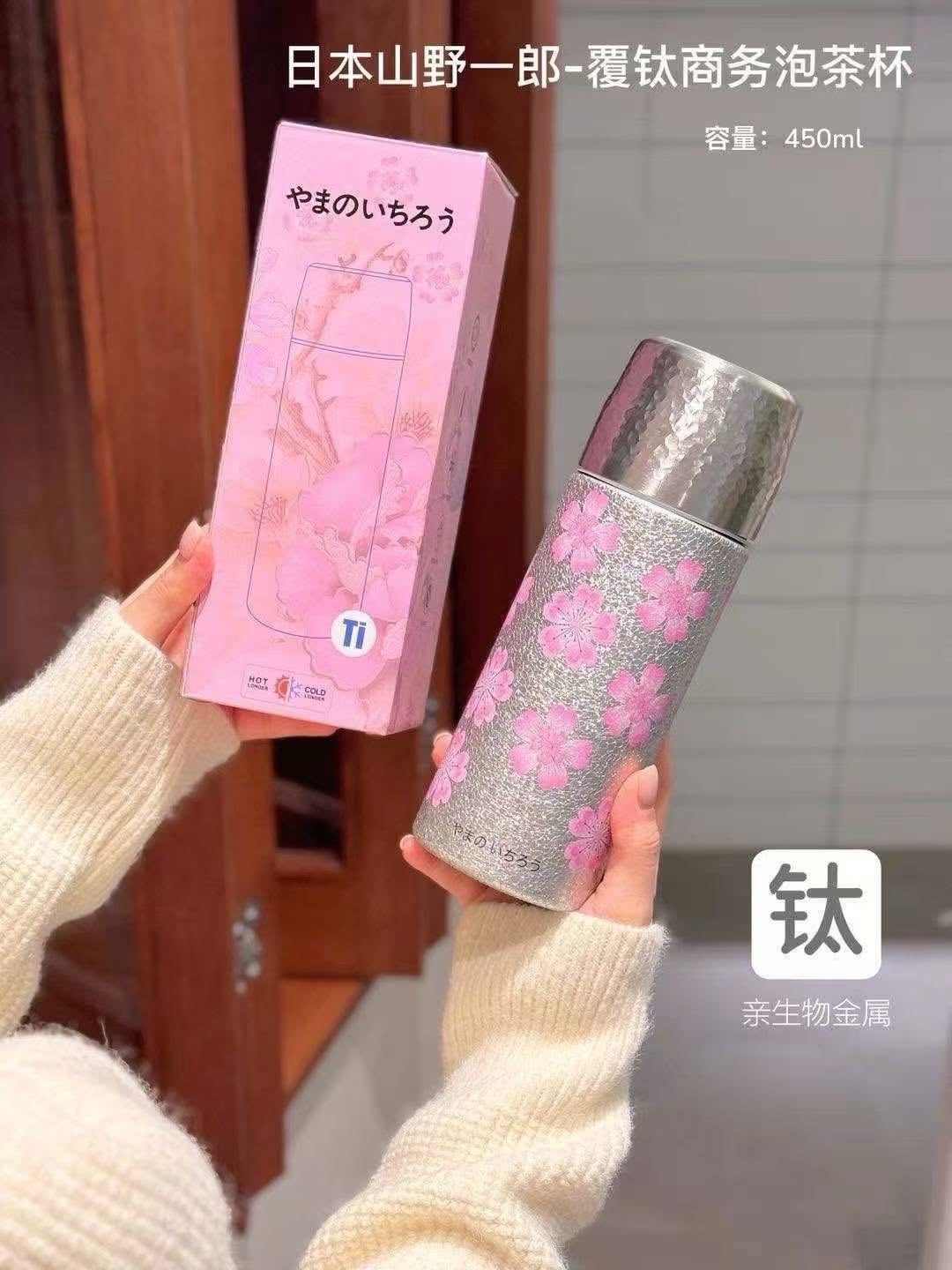 櫻花健康鈦杯送🆓櫻花杯墊一個 (3)
