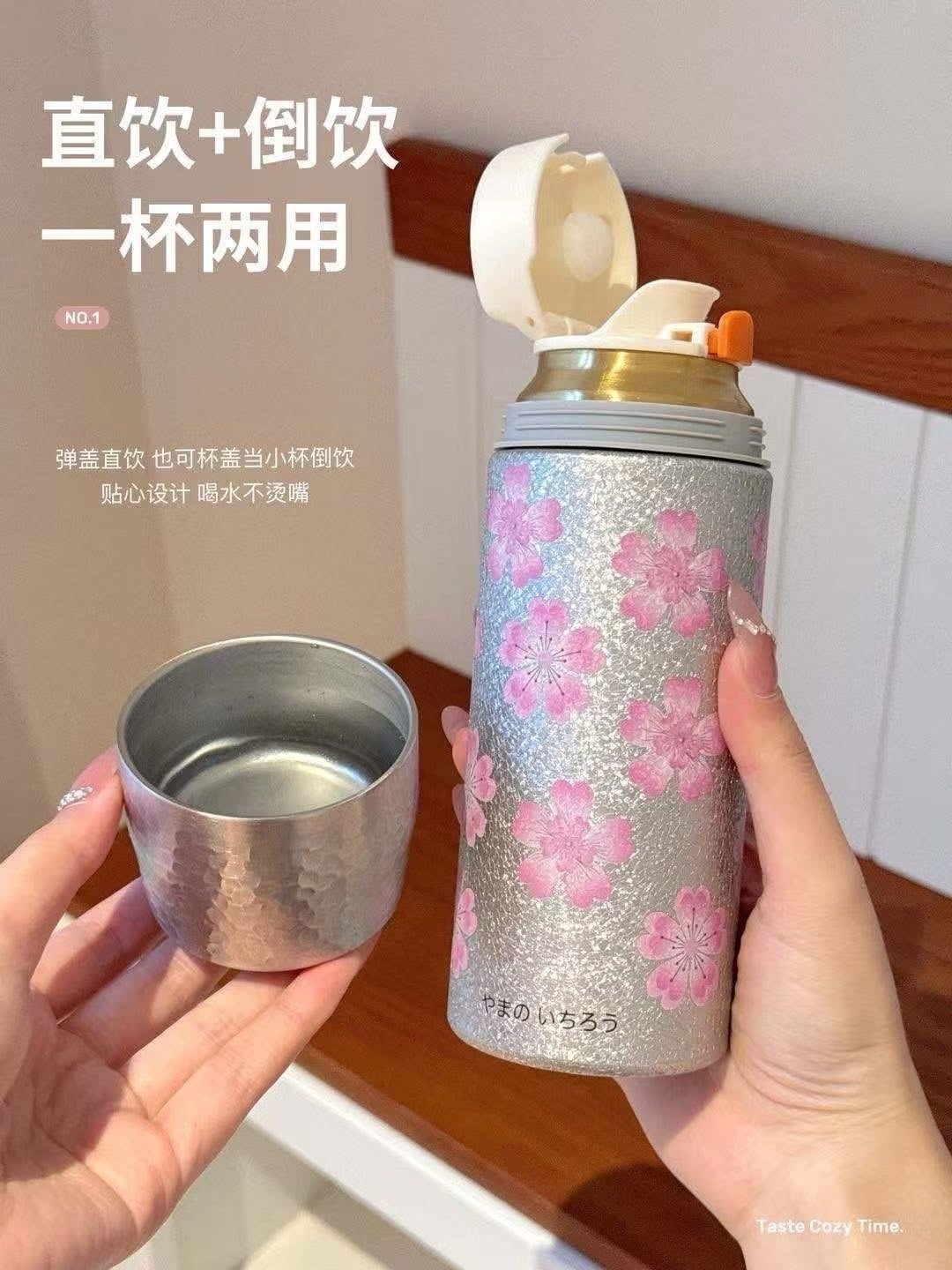 櫻花健康鈦杯送🆓櫻花杯墊一個 (5)