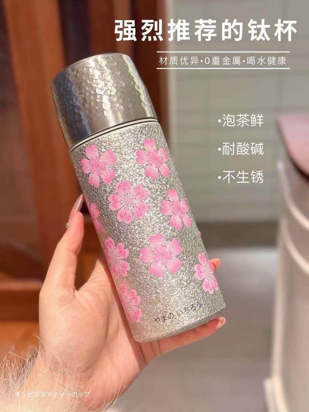 櫻花健康鈦杯送🆓櫻花杯墊一個 (4)