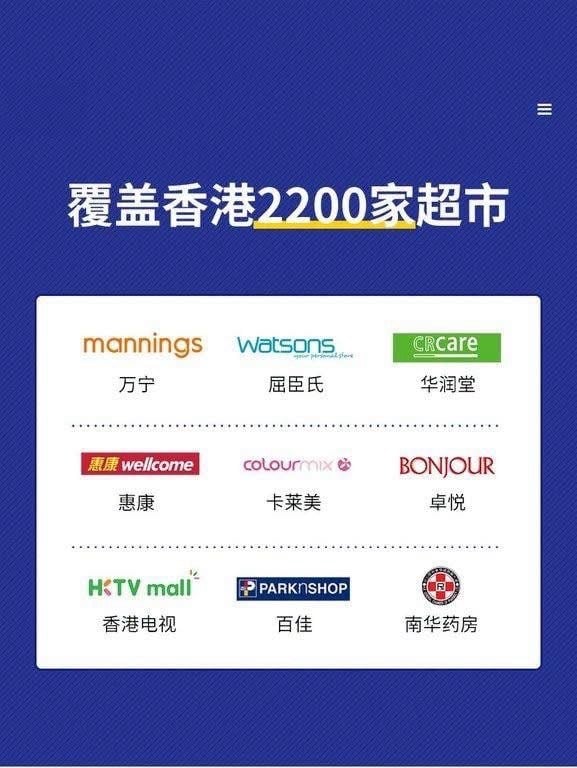日本叮叮 清涼舒緩走珠液 （+1=2支） (4)