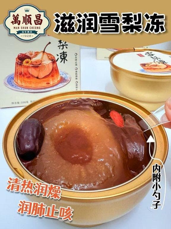 萬順昌雪梨凍